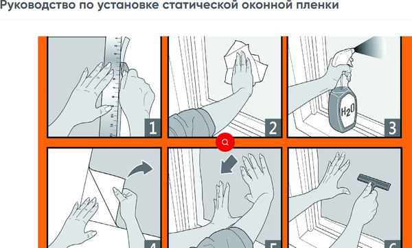 Изображение товара Пленка для окон Delfa S9023 (90x150)