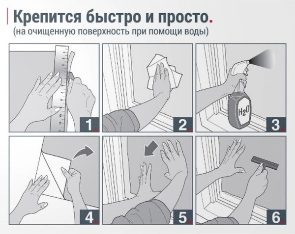 Изображение товара Пленка для окон Delfa S4524 (45x150)