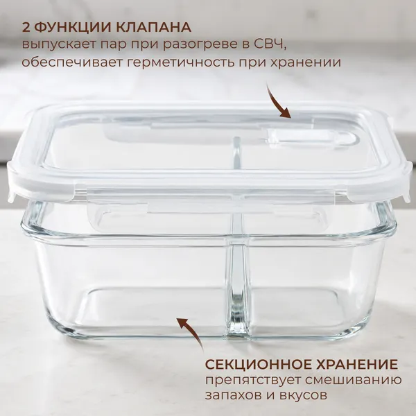 Изображение товара Контейнер Sundays Home С крышкой / C04B (1.06л)