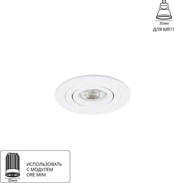 Изображение товара Точечный светильник Arte Lamp Tarf A2067PL-1WH