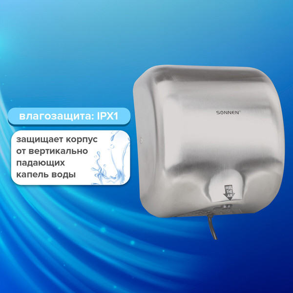 Изображение товара Сушилка для рук Sonnen HD-999 / 604746