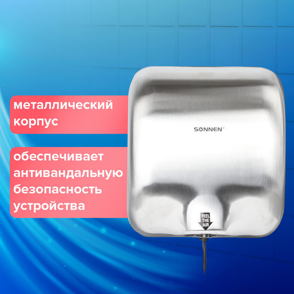 Изображение товара Сушилка для рук Sonnen HD-999 / 604746