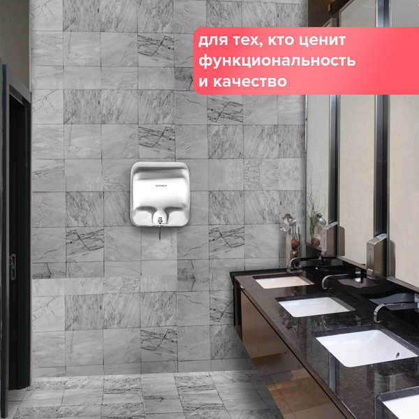 Изображение товара Сушилка для рук Sonnen HD-999 / 604746