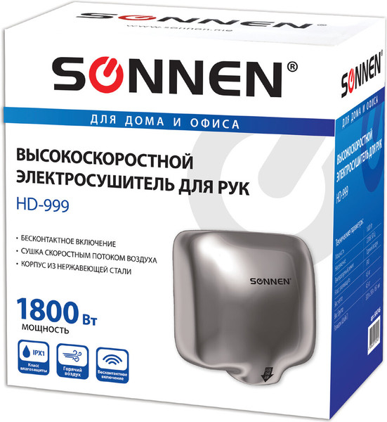 Изображение товара Сушилка для рук Sonnen HD-999 / 604746