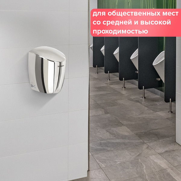 Изображение товара Сушилка для рук Sonnen HD-777 / 604748