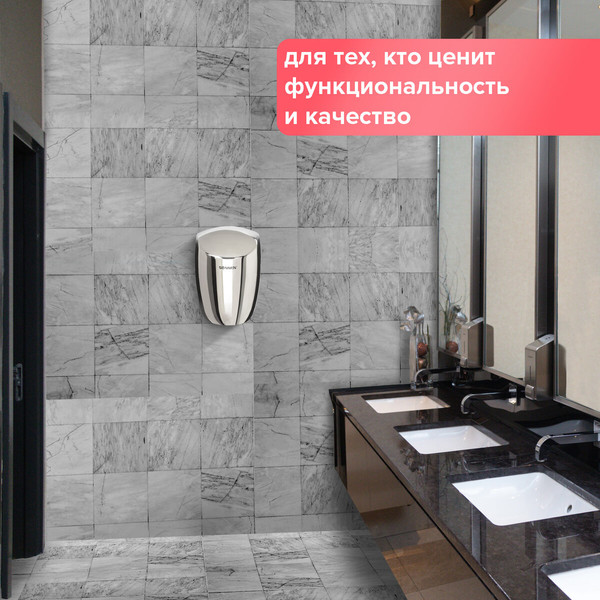 Изображение товара Сушилка для рук Sonnen HD-777 / 604748