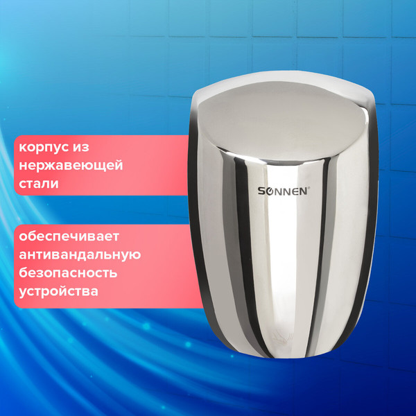 Изображение товара Сушилка для рук Sonnen HD-777 / 604748