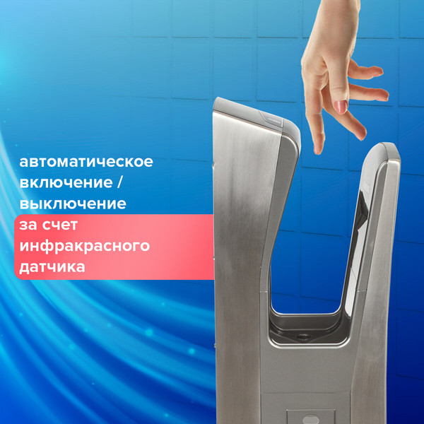 Изображение товара Сушилка для рук Sonnen K7 / 604750