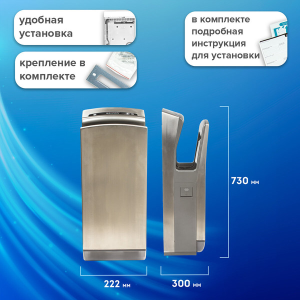 Изображение товара Сушилка для рук Sonnen K7 / 604750