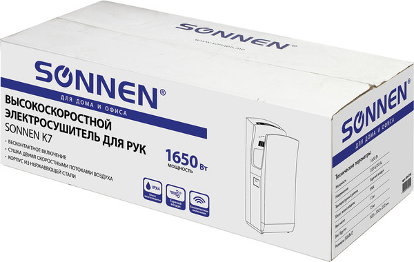 Изображение товара Сушилка для рук Sonnen K7 / 604750