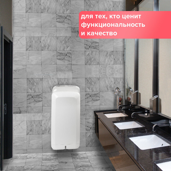 Изображение товара Сушилка для рук Sonnen K2 / 604751 (белый)