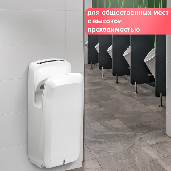 Изображение товара Сушилка для рук Sonnen K2 / 604751 (белый)