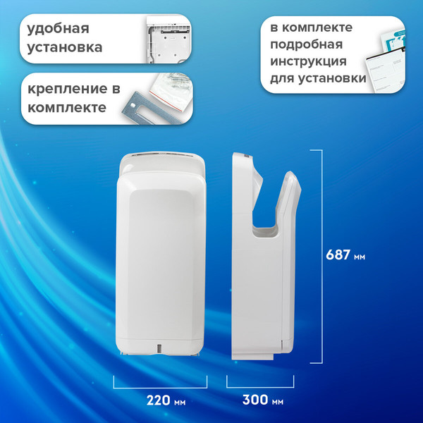 Изображение товара Сушилка для рук Sonnen K2 / 604751 (белый)