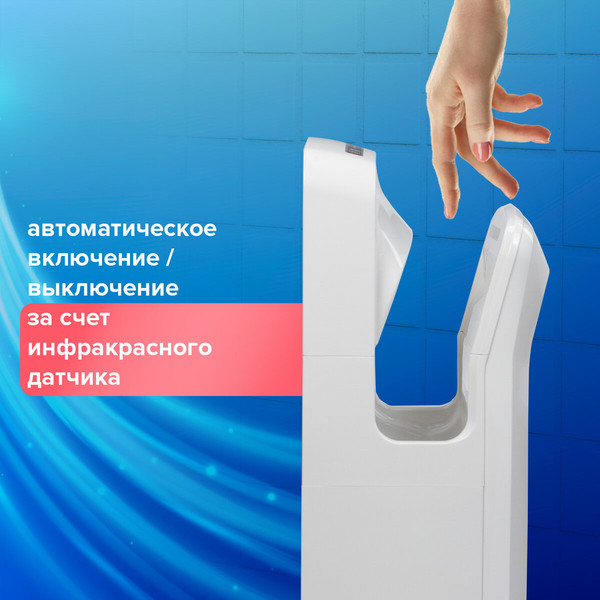 Изображение товара Сушилка для рук Sonnen K2 / 604751 (белый)