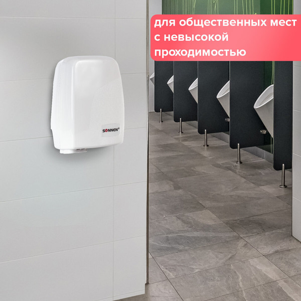Изображение товара Сушилка для рук Sonnen HD-120 / 604190 (белый)