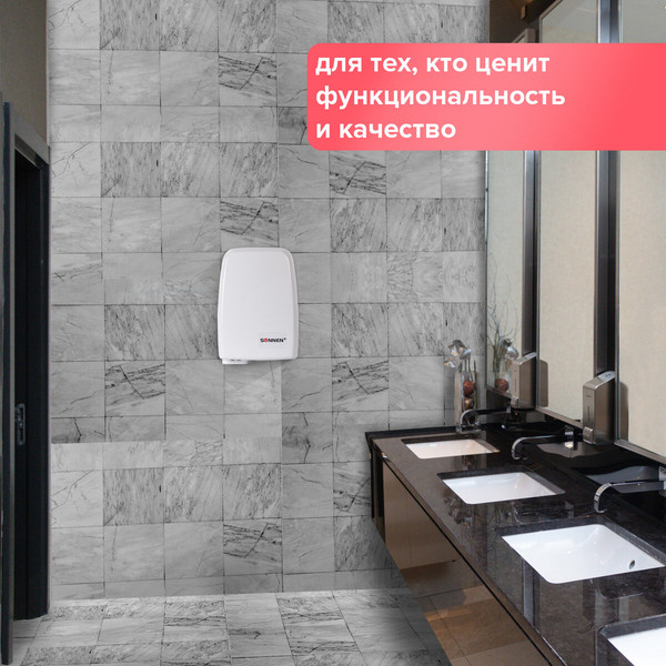 Изображение товара Сушилка для рук Sonnen HD-120 / 604190 (белый)