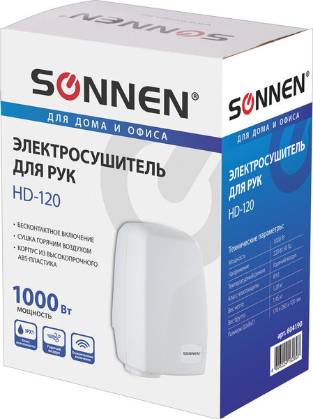 Изображение товара Сушилка для рук Sonnen HD-120 / 604190 (белый)