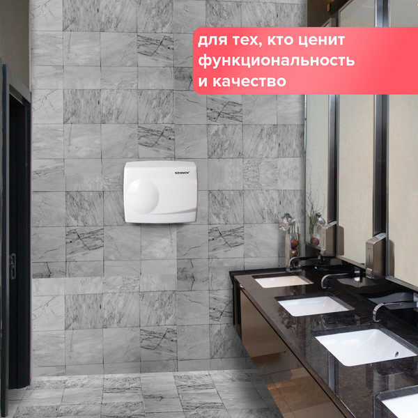 Изображение товара Сушилка для рук Sonnen HD-298 / 604193 (белый)