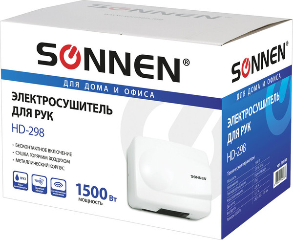 Изображение товара Сушилка для рук Sonnen HD-298 / 604193 (белый)
