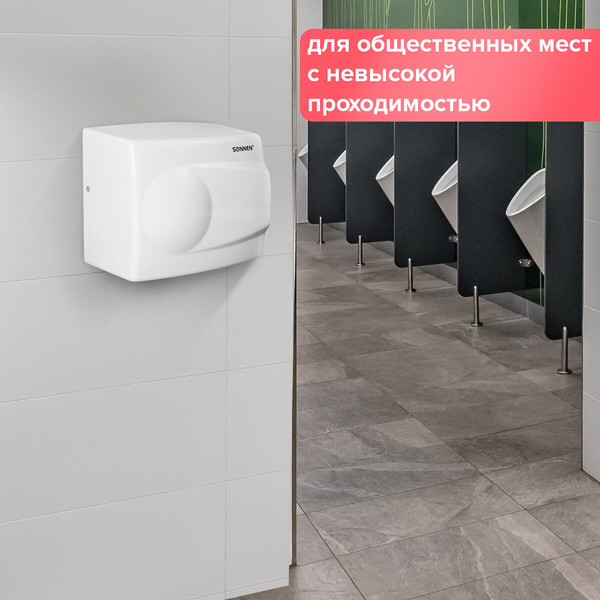 Изображение товара Сушилка для рук Sonnen HD-298 / 604193 (белый)