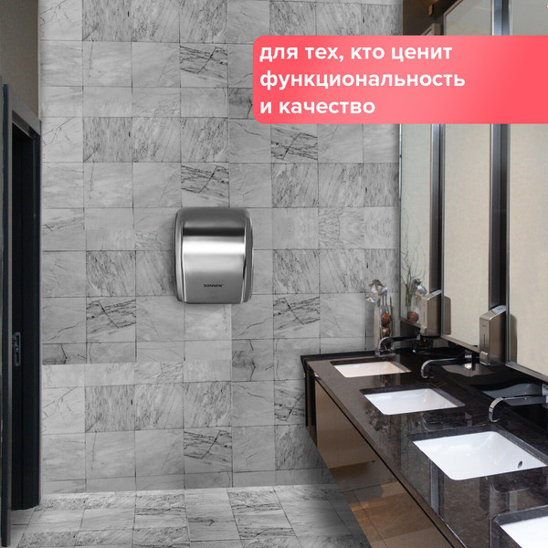 Изображение товара Сушилка для рук Sonnen HD-230S / 604195