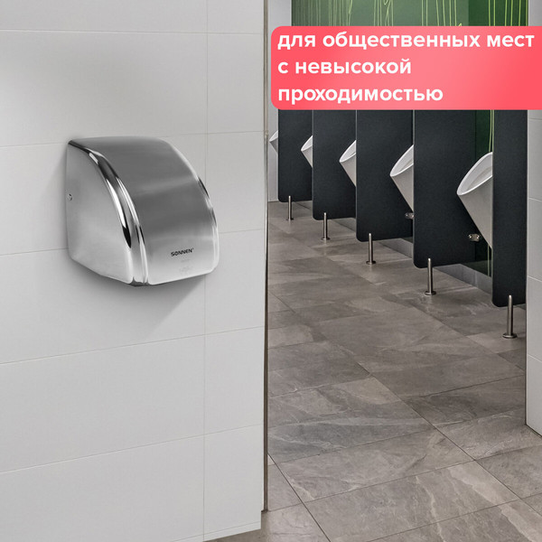 Изображение товара Сушилка для рук Sonnen HD-230S / 604195