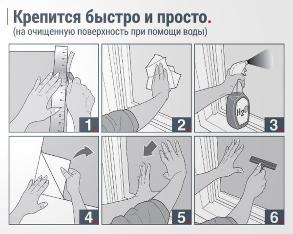 Изображение товара Пленка для окон Delfa S4522 (45x150)