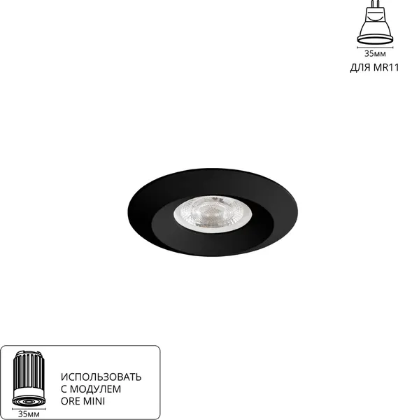 Изображение товара Точечный светильник Arte Lamp Mira Mini A2761PL-1BK