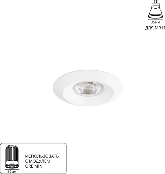 Изображение товара Точечный светильник Arte Lamp Mira Mini A2761PL-1WH