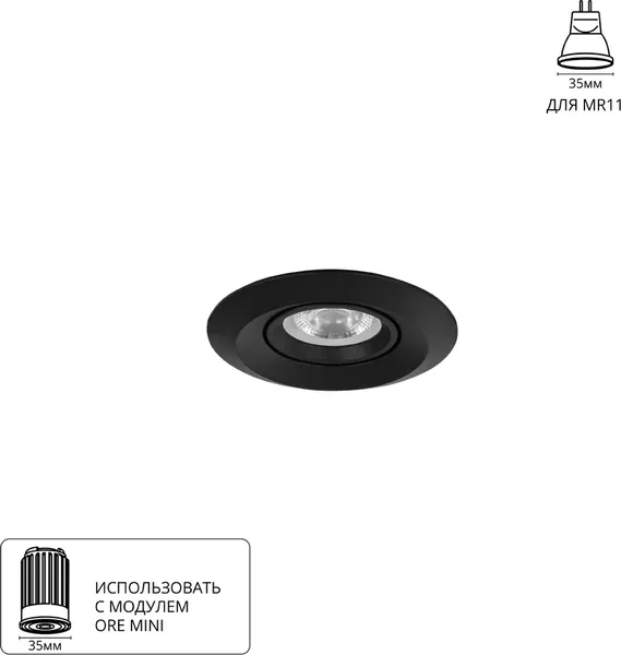 Изображение товара Точечный светильник Arte Lamp Mira Mini A2762PL-1BK