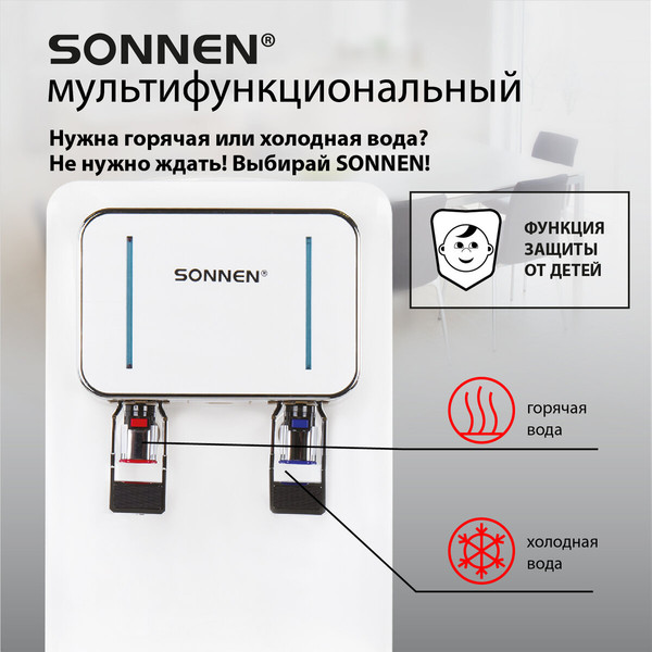 Изображение товара Кулер Sonnen FSE-02Wc / 456167 (белый)
