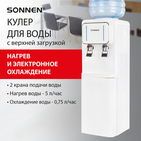 Изображение товара Кулер Sonnen FSE-02Wc / 456167 (белый)