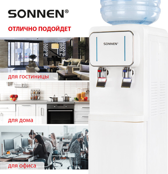 Изображение товара Кулер Sonnen FSE-02Wc / 456167 (белый)
