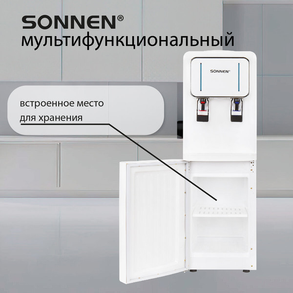 Изображение товара Кулер Sonnen FSE-02Wc / 456167 (белый)
