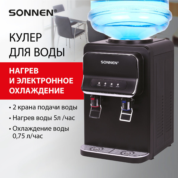 Изображение товара Кулер Sonnen TSE-02WB / 456174 (черный)