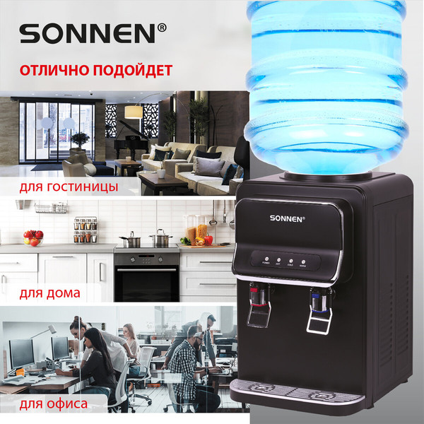 Изображение товара Кулер Sonnen TSE-02WB / 456174 (черный)