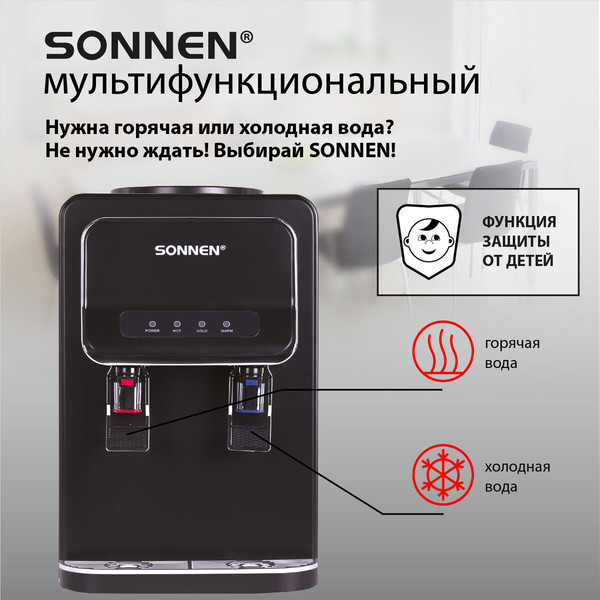 Изображение товара Кулер Sonnen TSE-02WB / 456174 (черный)