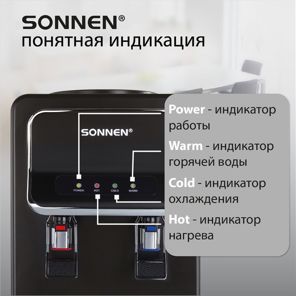 Изображение товара Кулер Sonnen TSE-02WB / 456174 (черный)