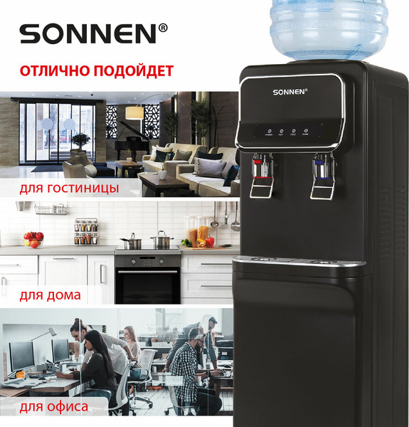 Изображение товара Кулер Sonnen FSE-02WBc / 456168 (черный)
