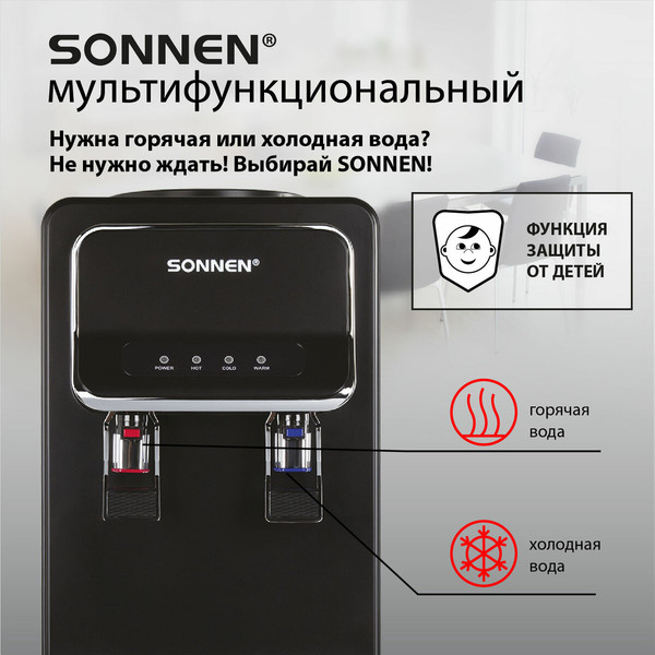 Изображение товара Кулер Sonnen FSE-02WBc / 456168 (черный)