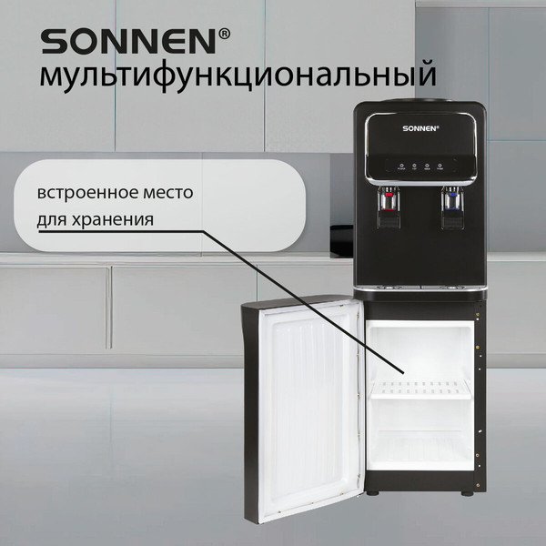 Изображение товара Кулер Sonnen FSE-02WBc / 456168 (черный)