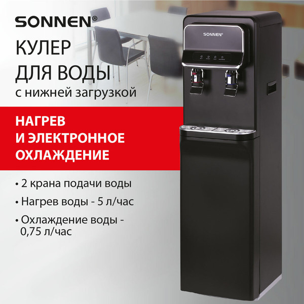 Изображение товара Кулер Sonnen FSE-02WB / 456169 (черный)