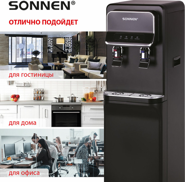 Изображение товара Кулер Sonnen FSE-02WB / 456169 (черный)