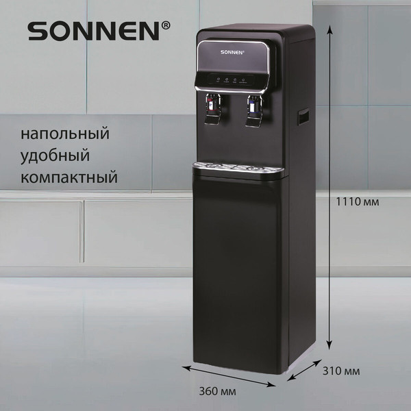 Изображение товара Кулер Sonnen FSE-02WB / 456169 (черный)