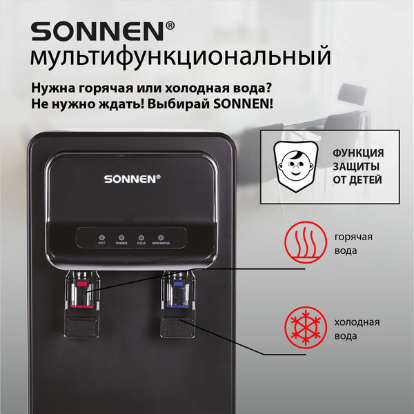 Изображение товара Кулер Sonnen FSE-02WB / 456169 (черный)