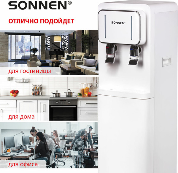 Изображение товара Кулер Sonnen FSE-02BW / 456170 (белый)
