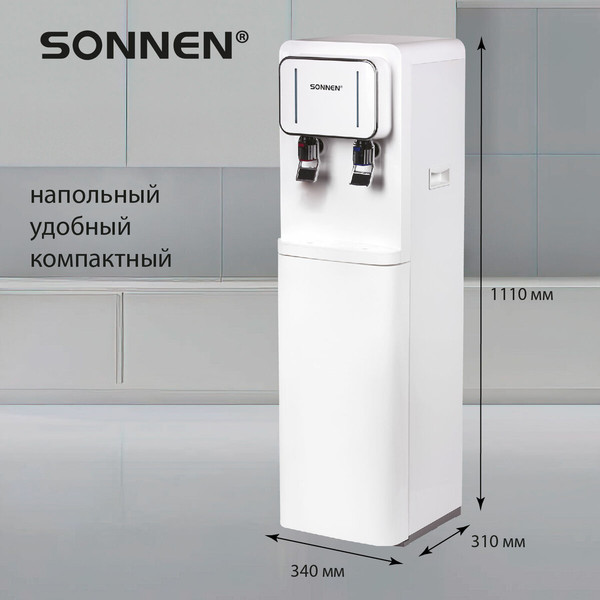 Изображение товара Кулер Sonnen FSE-02BW / 456170 (белый)