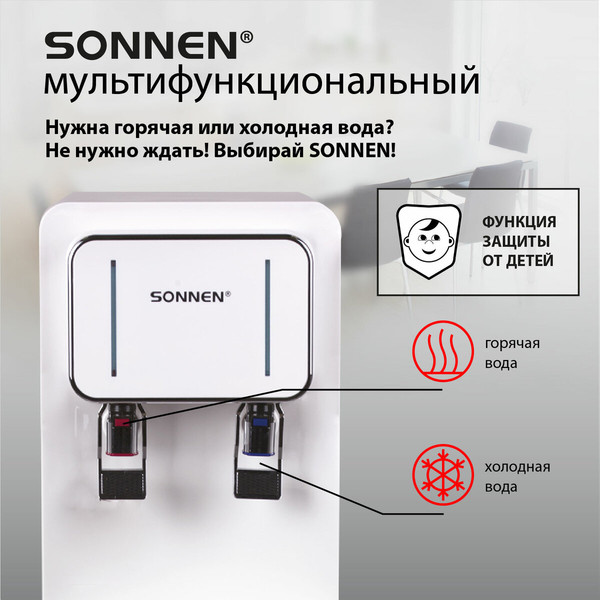 Изображение товара Кулер Sonnen FSE-02BW / 456170 (белый)
