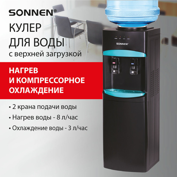 Изображение товара Кулер Sonnen FSC-02W Turbo / 456171