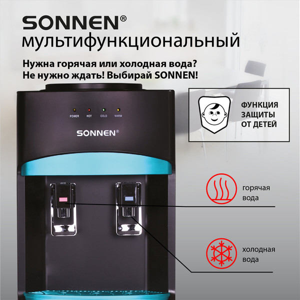 Изображение товара Кулер Sonnen FSC-02W Turbo / 456171